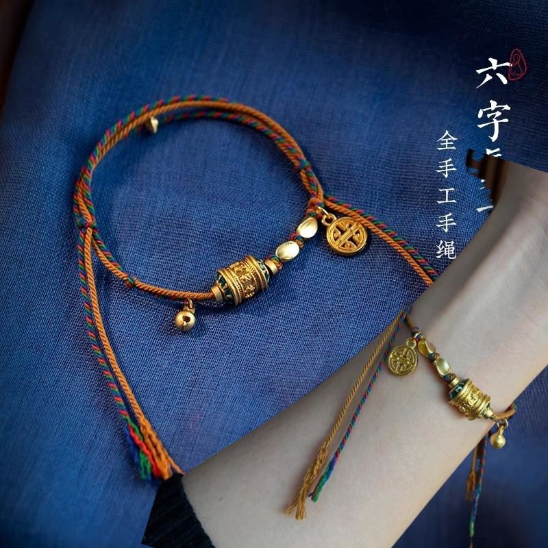 โชคดีสร้อยข้อมือถักลูกปัดทิเบตสร้อยข้อมือเครื่องประดับสไตล์ชาติพันธุ์ปลอดภัยของขวัญโอนโชคดีสร้อยข้อมือคู่ เบนมิง ปีของขวัญทอมือสร้อยข้อ