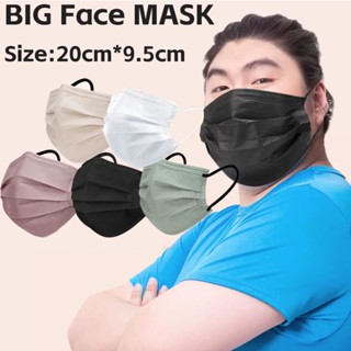 หน้ากากอนามัย ขนาดใหญ่ แบบใช้แล้วทิ้ง ขนาด 20 ซม.*9.5 ซม.