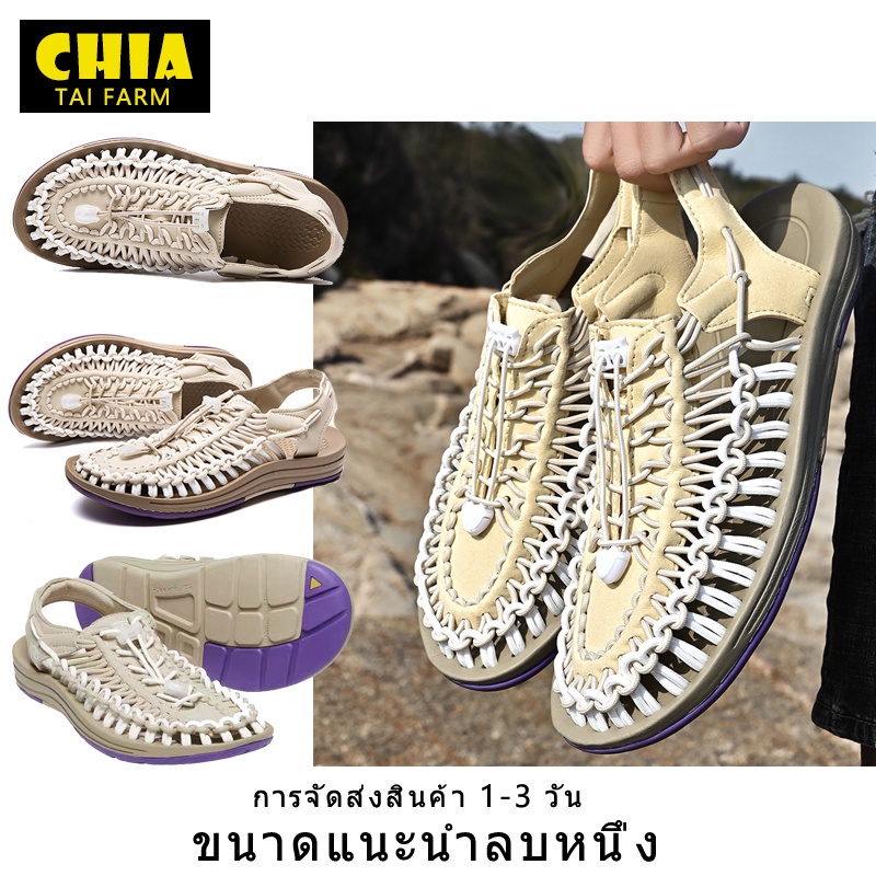 รองเท้าลุยน้ำลำลองกลางแจ้งรองเท้าต้นน้ำป้องกันการชนกันสำหรับผู้ชายถักมือจัดส่งตลอด 24 ชั่วโมง