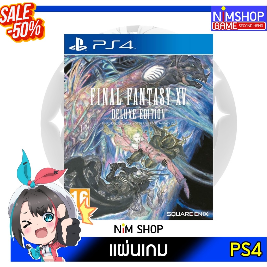 (มือ2) PS4 : Final Fantasy XV Deluxe Edition แผ่นเกม มือสอง สภาพดี #เกมส์