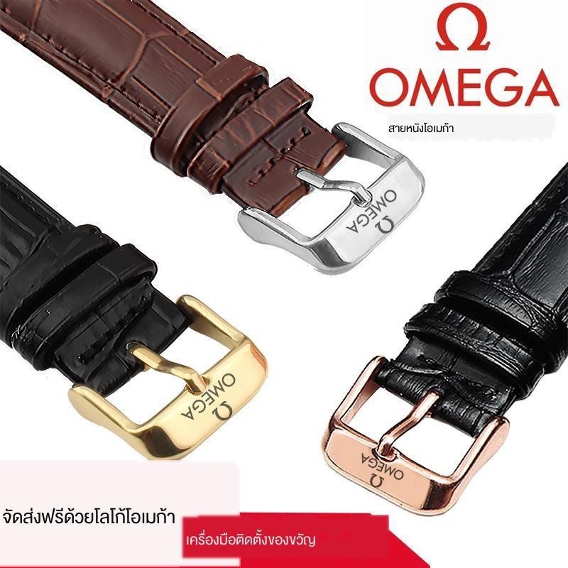 Omega / Gala สายนาฬิกาข้อมือ สายหนัง ฮิปโป มาสเตอร์ ผีเสื้อบิน สําหรับผู้ชาย และผู้หญิง 18 20 22 ม.