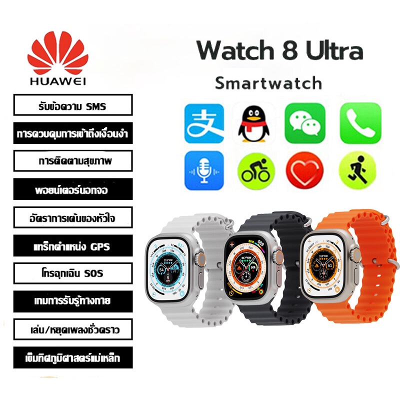 HuaWei Watch สมาร์ทวอทช์  pedometer นาฬิกาสมาร์ทวอทช์  บลูทูธสร้อยข้อมือสุขภาพ heart rate ความดันโลหิตการออกกำลังกาย