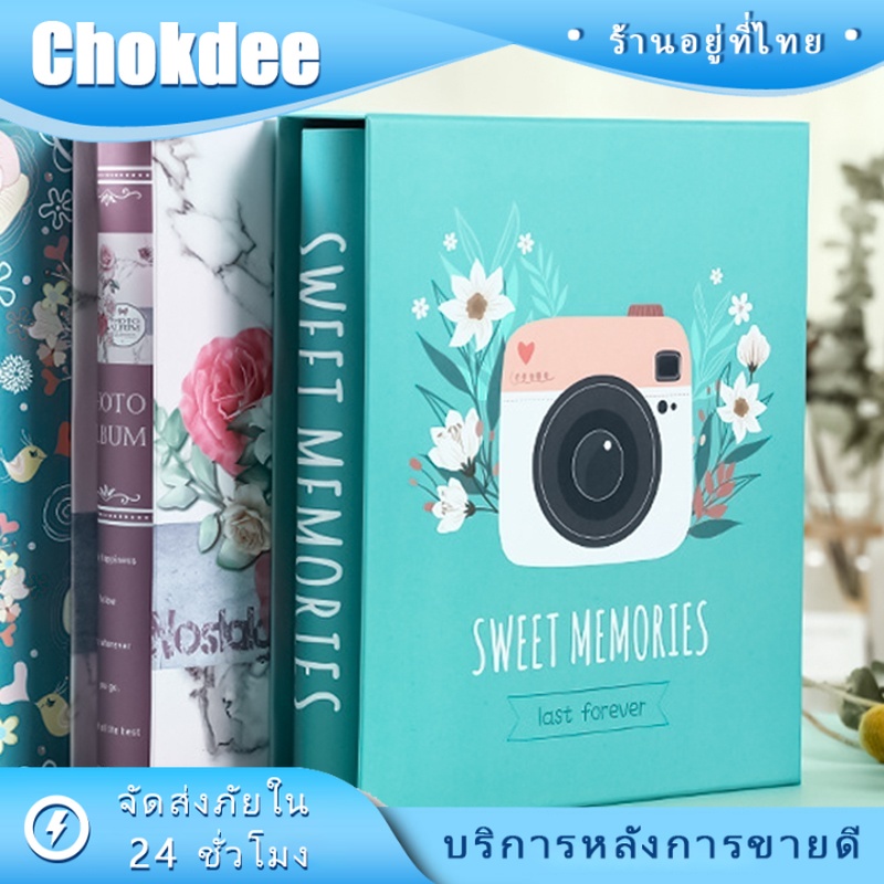 ร้านคนไทย! พร้อมส่ง สมุดเก็บรูป อัลบัมรูป 6นิ้ว เก็บได้200รูป อัลบั้มที่ระลึก