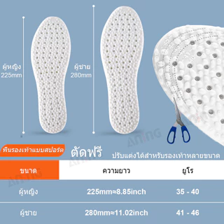 กีฬาระบายอากาศดูดซับแรงกระแทกพื้นรองเท้านุ่มระบายอากาศยืดหยุ่นวิ่งแผ่นรองแทรก 1 คู่