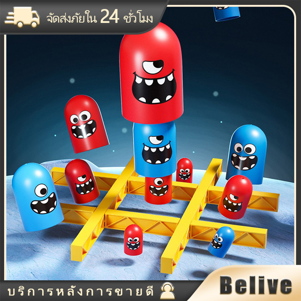 เกมกระดาน gobblet gobblers เกมหมากรุกเอ็กโอ ตัวใหญ่กินตัวเล็ก เกมครอบครัว ผึกสมอง