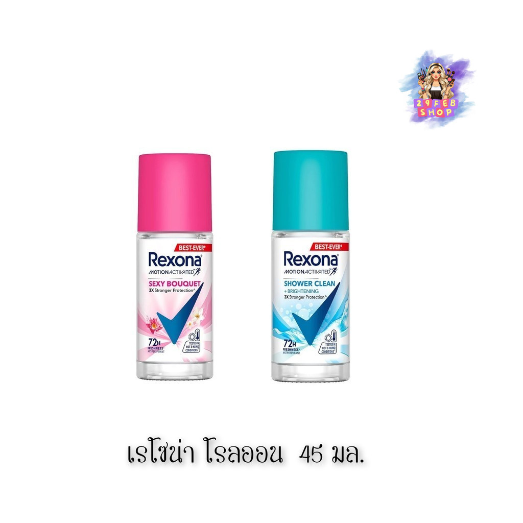 📍(1ขวด) Rexona Roll-on 45 ml เรโซนา โรลออน 💓