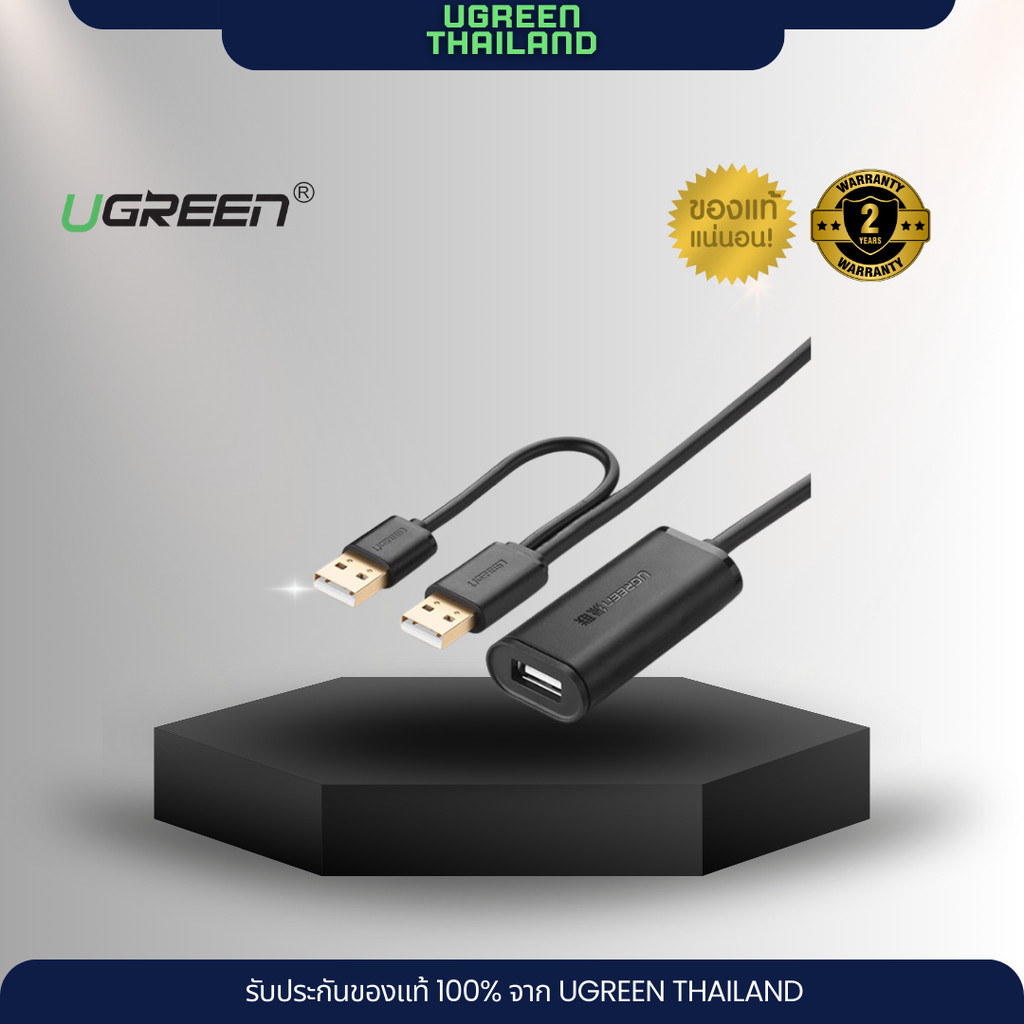 UGREEN (US137-US121) USB2.0 signal amplification extension cable
