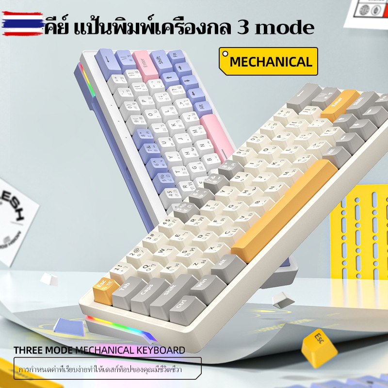 【จัดส่งภายใน 3 วัน】 ZIFRIEND ZA63โปร63คีย์คีย์อร์ดแกลไกแมีสายและไร้สาย3รุ่นคีย์อร์ดเล่นเกมไฟ RGB Bac