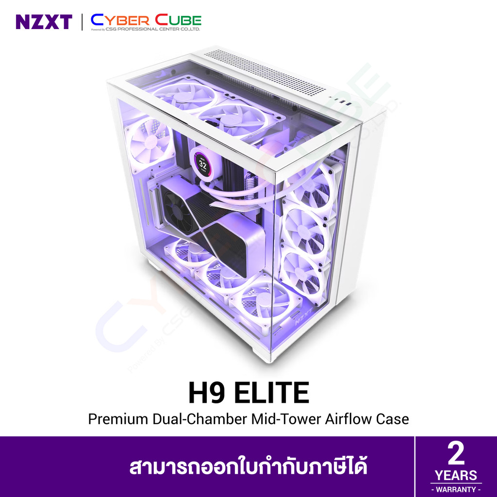 NZXT H9 Elite Premium Dual-Chamber Mid-Tower Airflow Case - White ( เคส ) Case