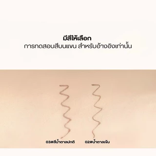 S-33🌟Gecomo อายไลเนอร์แบบเเท่ง 0.01 มม. ดินสอเขียนขอบตา หัวปากกาเล็กพิเศษ เขียนง่ายขึ้น เเห้งเร็ว กันน้ำ ติดทนนาน