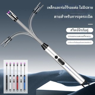 ไฟแช็คไฟฟ้า ที่จุดเทียนหอม สามารถชาร์จได้หัวสามารถหมุนได้