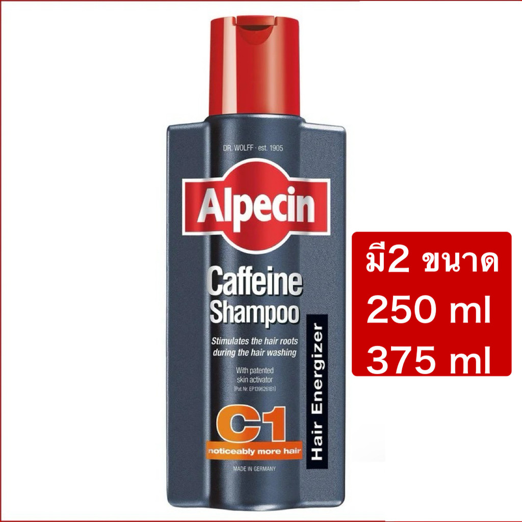 Alpecin Caffeine shampoo c1 375ml อัลเปซิน คาเฟอีน แชมพู ซี1 แชมพูป้องกันผมร่วง
