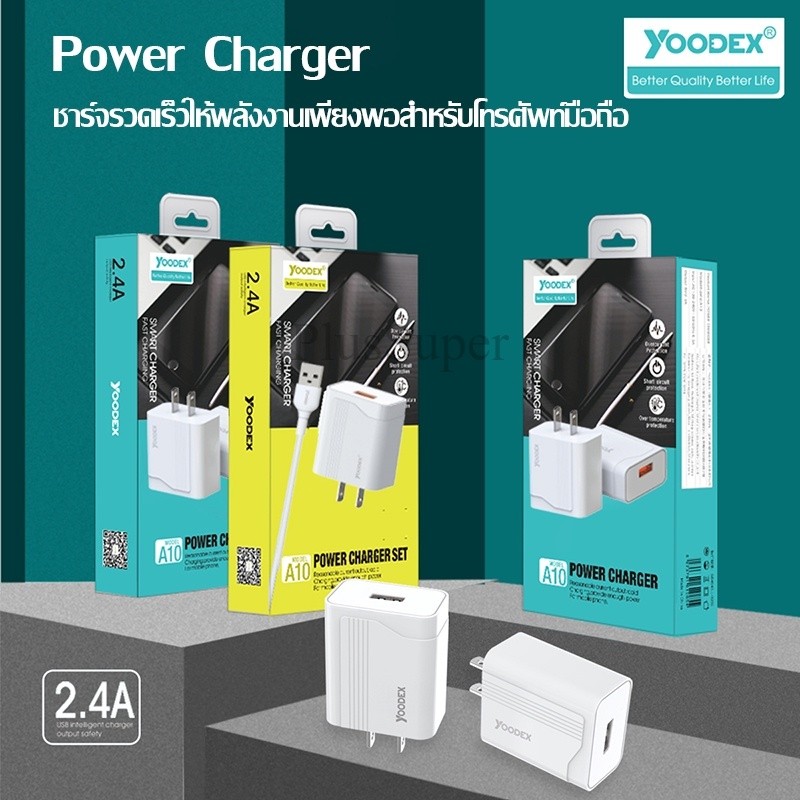ชุดชาร์จ Fast charging ชาร์จเต็มจ่ายไฟสูงสุด  2.4A สาย USB มีความยาว 1เมตร Type-c หัวชาร์จพร้อมสายชา