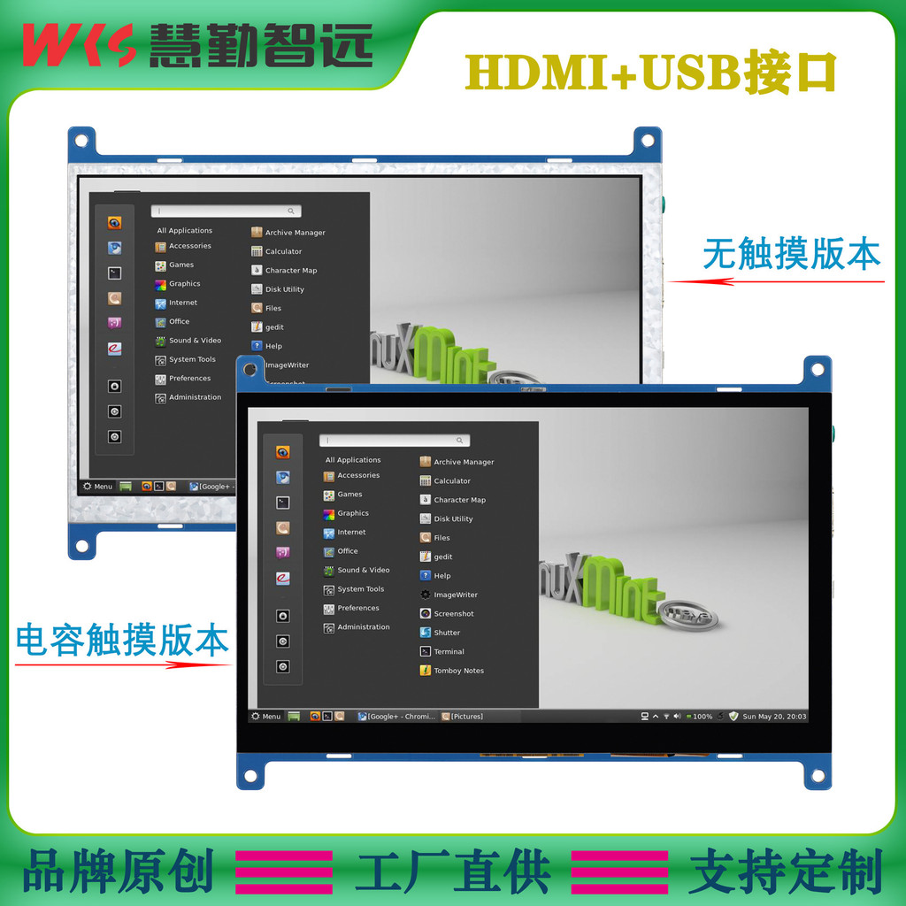 Raspberry Pi Raspberry Pi 23 ซม. HD IPS ความสว่างปรับ Touch Display รองรับ 4B/3B+