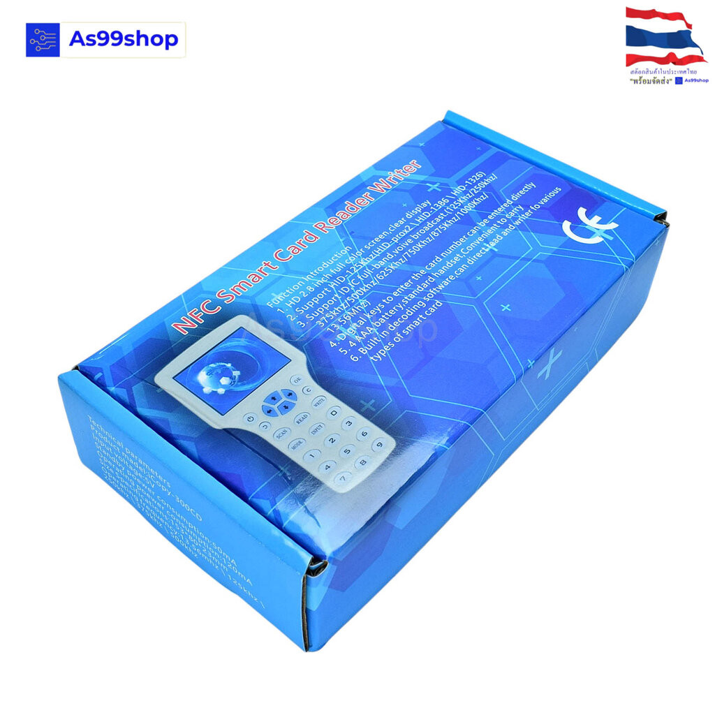 เครื่องคัดลอกบัตร 300CD การเข้ารหัสและถอดรหัสบัตร RFID