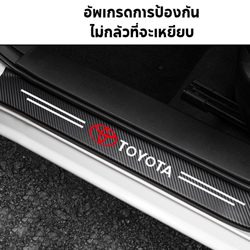 สติกเกอร์คาร์บอนไฟเบอร์ ป้องกันรอยขีดข่วน สําหรับติดขอบประตูรถยนต์
