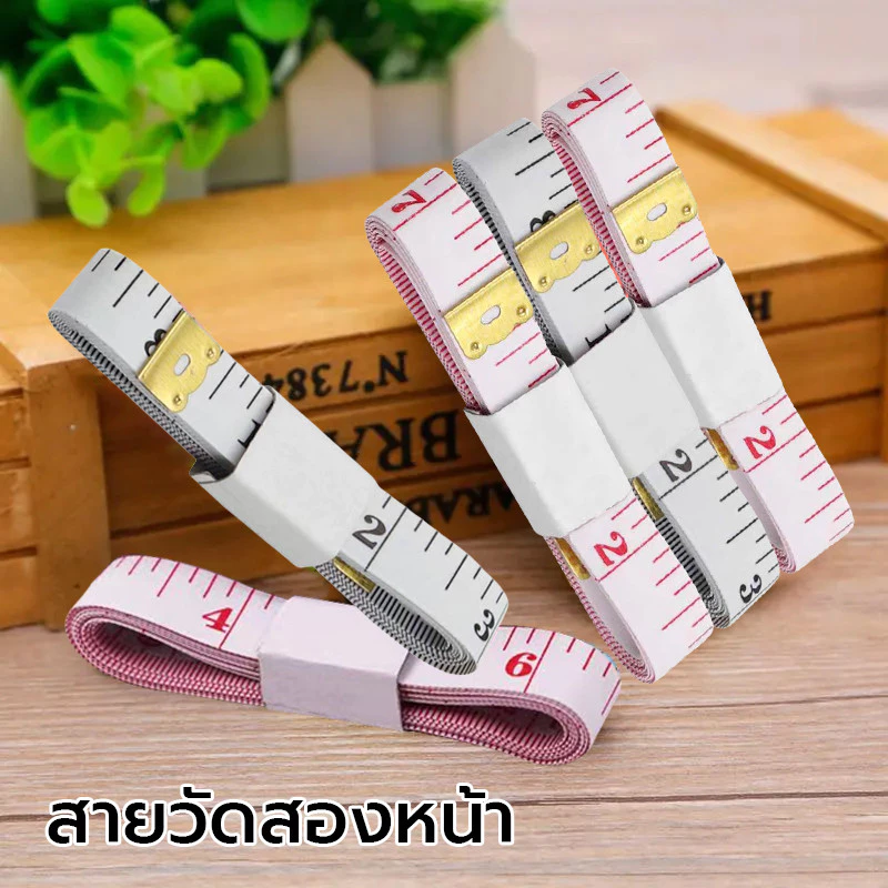 สายวัดขนาด สายวัดตัว สายวัดเอว สายวัดตัว สายวัด นุ่มและสะดวกในการจัดเก็บ ขนาด: 1.3 ซม. × 1.5 เมตร