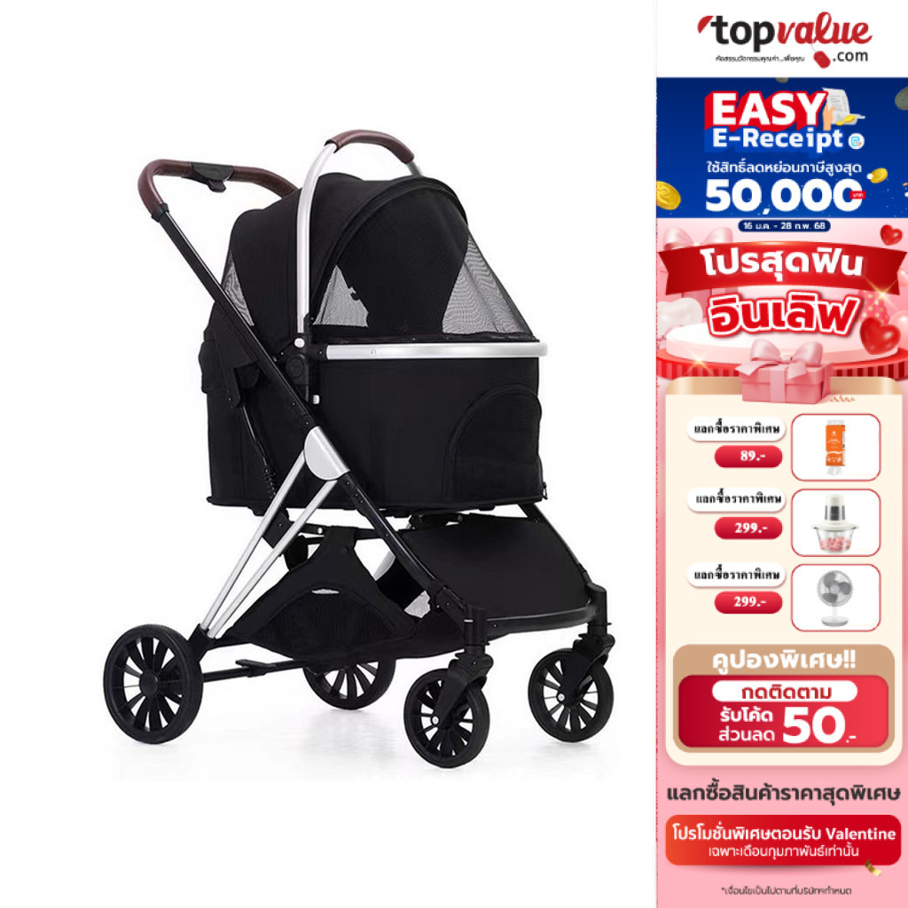 [E-tax E-Receipt] COCOGU Luxury Pet Trolley รถเข็นสัตว์เลี้ยง 2in1 สำหรับสุนัขและแมว รับน้ำหนักได้สูงสุด 15KG รุ่น BC1-G