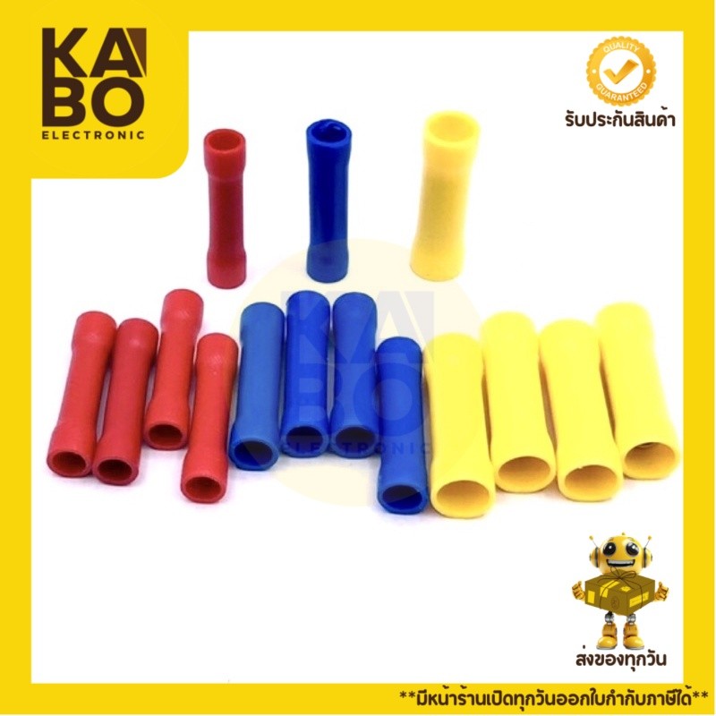 หางปลาต่อกลางมี 3 ขนาด BV1.25, BV-2 , BV-5.5 ขั้วต่อสาย ขั้วต่อแบต (แพ็ค10ตัว) (แพ็ค100ตัว) มีสินค้าพร้อมจัดส่งในไทย