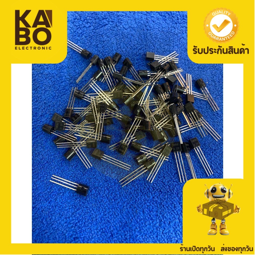 S8050 Transistor (แพ็ค100ตัว) 0.5A40V -NPN มีพร้อมส่งในไทย