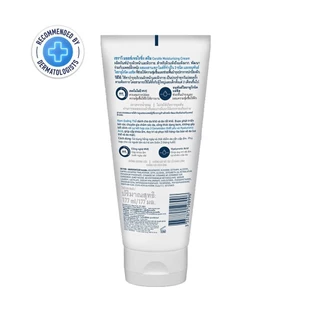 Cerave เซราวี มอยส์เจอไรซิ่ง ครีม 177 มล.