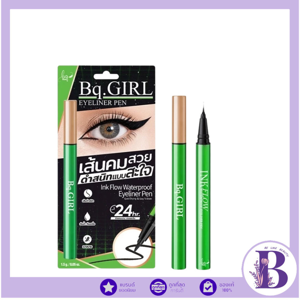 🔥แท้/ดีลสุดคุ้ม/ไลฟ์ทุกวัน🔥(1ชิ้น) BE299 Ink Flow Waterproof Eyeliner Pen BQ.Girl อายไลเนอร์เขียว