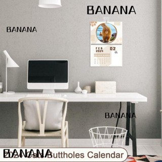 Banana1 ปฏิทินปี 2024 พร้อมปฏิทินติดผนัง รูปก้นแมว ของขวัญ สําหรับวางแผน ในร่ม