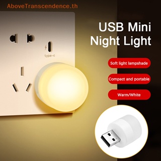 Above โคมไฟอ่านหนังสือ LED ทรงสี่เหลี่ยม ขนาดเล็ก ถนอมสายตา ชาร์จ USB