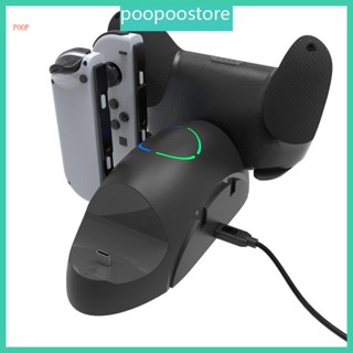 Poop ชั้นวางจอยสติ๊ก สําหรับ 4 Joy Con Controllers 2 Controllers Switch Pro - 6 in 1