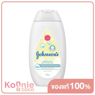 Johnsons Baby Cotton Touch Face Body Lotion 200ml จอห์นสัน คอตตอน ทัช เฟซ แอนด์ บอดี้ โลชั่น ผิวหน้าและตัว.