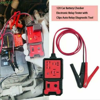 Antot เครื่องทดสอบรีเลย์ยานยนต์อิเล็กทรอนิกส์ 12V เครื่องมือวิเคราะห์วงจร