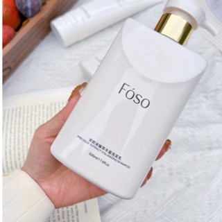 Lแชมพูสระผม FÓSO SHAMPOO สูตอ่อนโยนต่อหนังศีรษะบำรุงผมแห่งเสียและเติมเต็มความชุ่มชื้น ลดความมัน บนหนังศีรษะ พร้อมส่ง