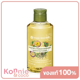 Yves Rocher Energizing Passionfruit Ginger Shower Gel 200ml.