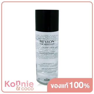 REVLON The Remover 110ml เรฟลอน เดอะ รีมูฟเวอร์ ผลิตภัณฑ์ทำความสะอาดผิวหน้า รอบดวงตา และริมฝีปาก.