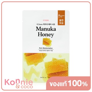 Etude 0.2 Air Mask Manuka Honey 20ml แผ่นมาสก์หน้าสูตรน้ำนม.