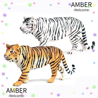 Amber ไซบีเรีย|โมเดลตุ๊กตาสัตว์ป่า สมจริง ของเล่นเสริมการเรียนรู้เด็ก