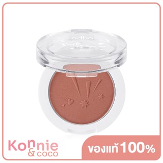 ODBO Beauty Session Blusher 4.5g OD140-03 บลัชออนเนื้อละเอียด.