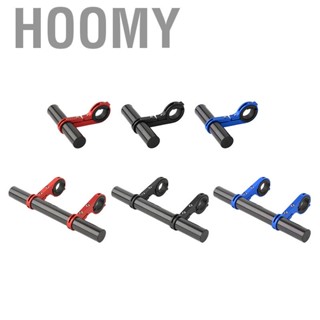 Hoomy Handlebar Extension Clamp  Lightweight Bike  Bar Carbon Fiber  Aluminum Alloy UV Resistant for Phone Holder Headlight