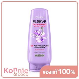 LOreal Paris Elseve Hyaluron Moisture 72H Moisture Sealing Conditioner 280ml ลอรีอัล ปารีส เอลแซฟ คอนดิชันเนอร์.