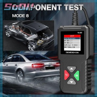 Suqi เครื่องสแกนเนอร์วินิจฉัยรถยนต์ OBD2 12V ความแม่นยําสูง อุปกรณ์เสริม สําหรับอ่านโค้ดรถยนต์