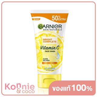 Garnier Bright Complete Vitamin C Face Wash 150ml การ์นิเย่ ไบรท์ คอมพลีท ไบรท์เทนนิ่ง โฟม 150 มล.