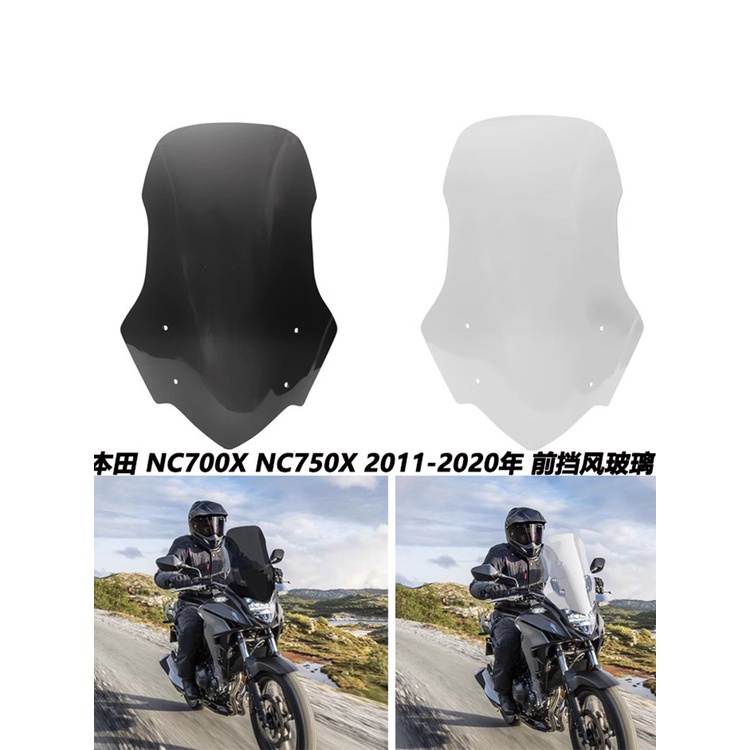 เหมาะสําหรับ Honda NC700X NC750X 11-20 ดัดแปลงด้านหน้ากระจก Deflector อุปกรณ์เสริมกระจกหน้ารถ