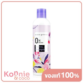 Cute Press 0% Silicone Detoxifying Shampoo 300ml.