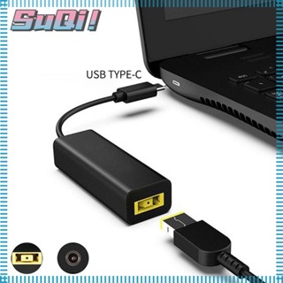 Suqi ตัวแปลง Type C USB 3.1 ปลั๊กตัวผู้ เป็นตัวเมีย ทรงสี่เหลี่ยม สําหรับแล็ปท็อป Asus