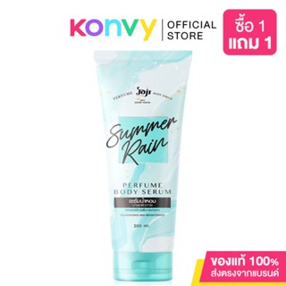 JOJI Secret Young Summer Rain Perfume Body Serum 200ml.