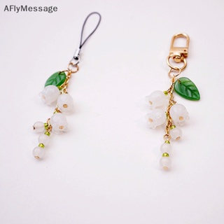 Afl Lily Of the Valley พวงกุญแจ จี้ห้อยโทรศัพท์มือถือ TH