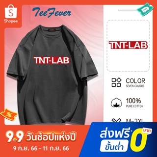 Teefever🌻มาใหม่🌻มี7สี M-3XL เสื้อโอเวอร์ไซส์ ลายแฟชั่งนานาชาติ🧡💚💛บายง่ายเครื่องแต่งกายไปทําง