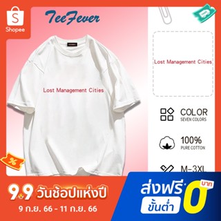 Teefever🌻🧸มาใหม่ มี7สี M-3XL🤗เสื้อยืดแขนสั้นพิมพ์ลายตัวหนังสือ oversized เสื้อผ้าวัยรุ่นแฟชั่น🔴เสื้อยืดOversize แฟชั่น