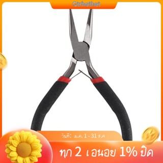 คีม DIY เครื่องมือจมูก ไม่มีฟัน มีประโยชน์
