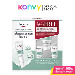 Eucerin Proacne Solution A.I. Clearing Treatment 40ml [Free [5ml x 2pcs] + Acne Cleansing Gel 20ml] เซทยูเซอริน.